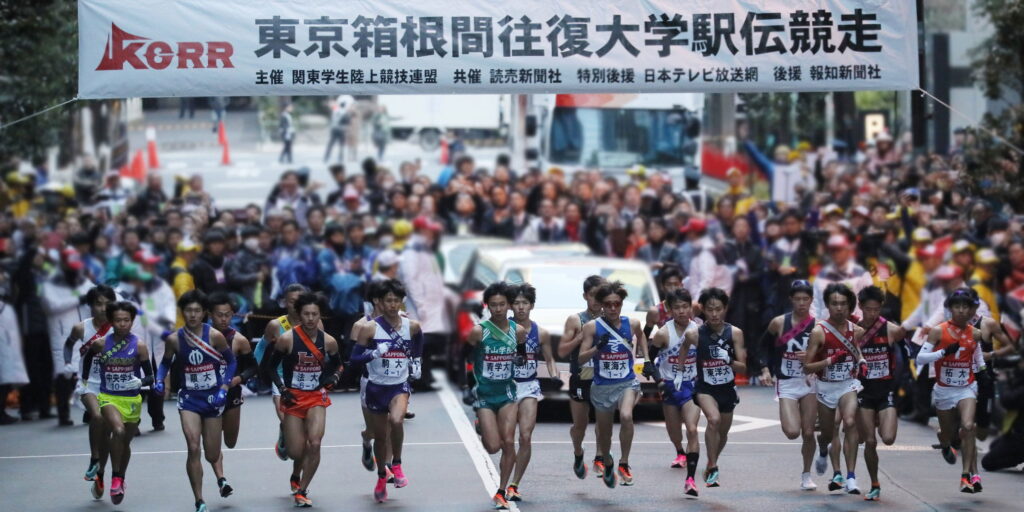 箱根駅伝